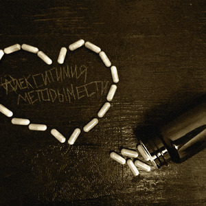 Алекситимия