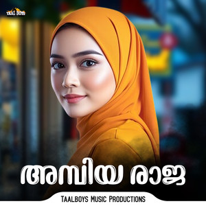 Ambiya Raaja