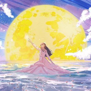 願えば愛だった