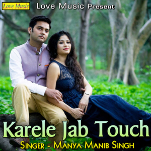 Jawani Ke Agg Kayise Buti