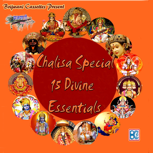 Jai Yadu Nandan (Shree Krishna Chalisa)