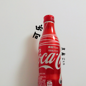 可乐（翻自 赵浴辰）