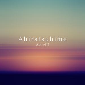 Ahiratsuhime