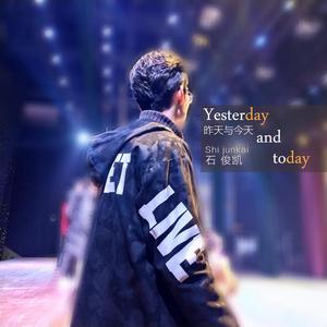 我们的十八岁 (正式版)