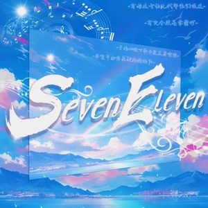 Seven eleven