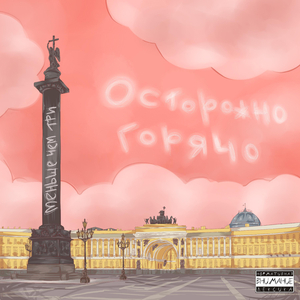 Меньше чем три