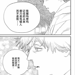 在深秋（翻自：阿悄）