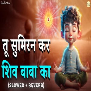 Tu Sumiran Kar Shiv Baba Ka (Slowed + Reverb)
