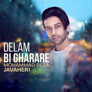 Delam Bigharare