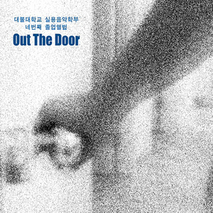 김희선 – My Music (vocal. 김희선)