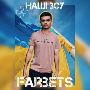 Наші ЗСУ