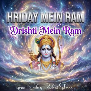Hriday Mein Ram | Drishti Mein Ram