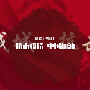 彼此在身边