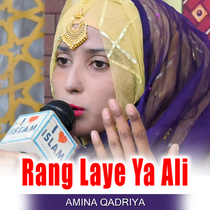 Rang Laye Ya Ali
