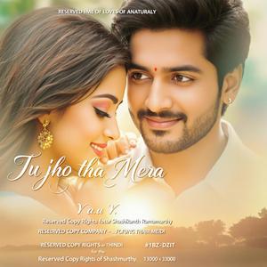 तू जो था मेरा, (Duet)