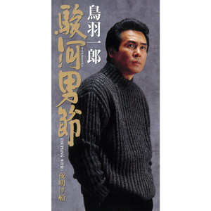 夜明け船