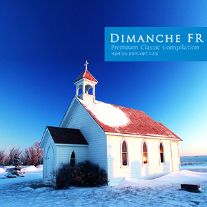 Schumann: Symphony No.2 In C Major Op.61 - I. Sostenuto Assai-Allegro. Ma Non Troppo