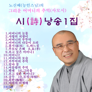 사랑의 지팡이