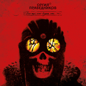 Путь Во Льдах