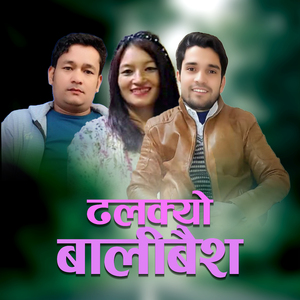 Dhalakyo Bali Baish