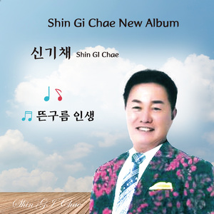 뜬구름 인생 (MR)