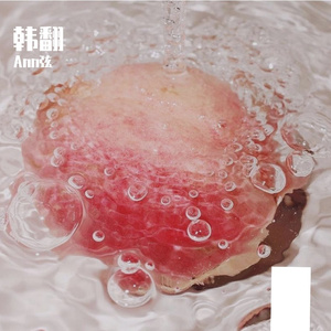 달과6펜스月亮与六便士