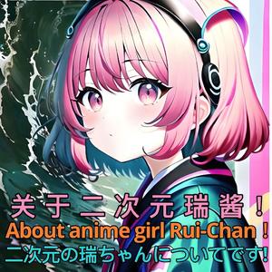 一句顶一万句（remix）