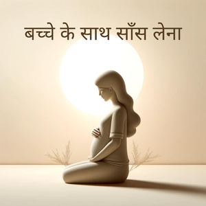 Beautiful Childbirth