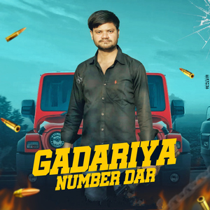 Gadariya Number Dar (feat. Amit Baisla)