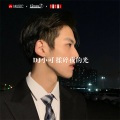 摆起你性感的屁股 (DJ版)