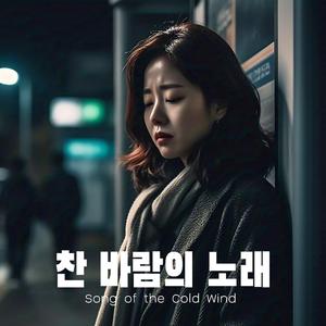 잊혀진 약속의 정원 (Garden of Forgotten Promises)