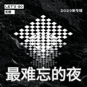 打开清晨的窗户