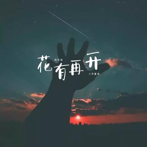 滚烫的青春不需要用恋爱来证明