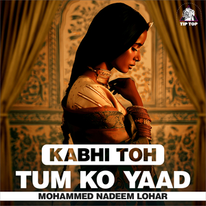 Kabhi Toh Tum Ko Yaad Aayengi