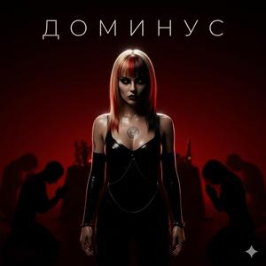 РИТУАЛ ВЕДЬМЫ ДУШИ