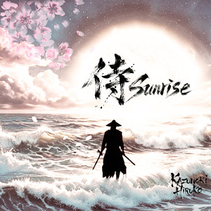 侍Sunrise