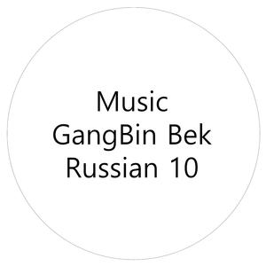 Скорее
