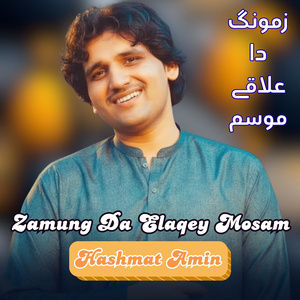 Zamung Da Elaqey Mosam