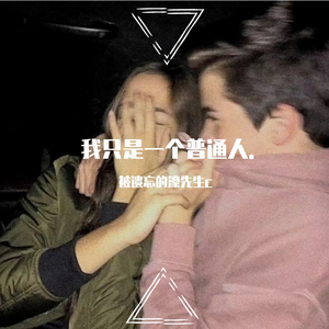 MATRANG-От луны до Марса（Remix）（被遗忘的濠先生c remix）