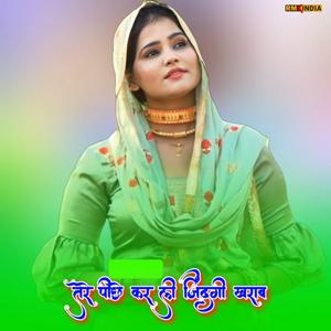 Tere Piche Krli Jindagi Kharaab