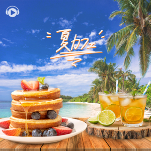 Maji (feat. whoammo)