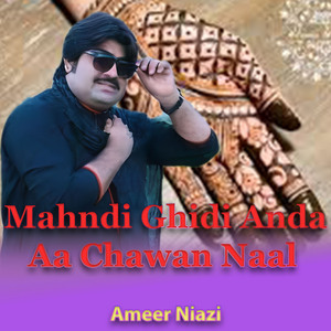 Mahndi Ghidi Anda Aa Chawan Naal