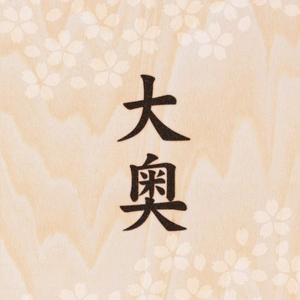 輪舞-revolution -Self Cover Ver.-