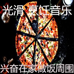 一尘不染烹饪餐印象数