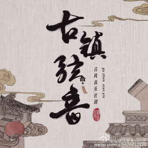 烽火长歌——记安史之乱