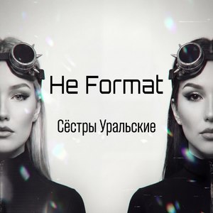 Всё вкусное