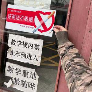 Bullet Proof ... I wish I was