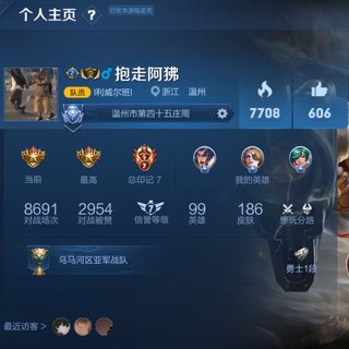 打游戏