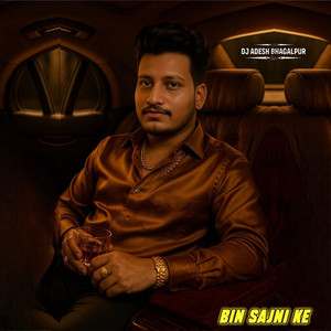 Bin Sajni Ke