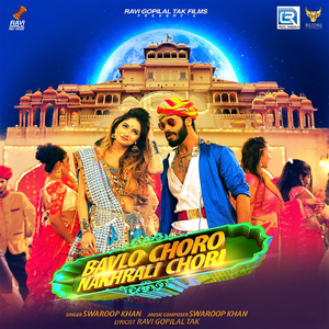 Bavlo Chhoro Nakhrali Chhori